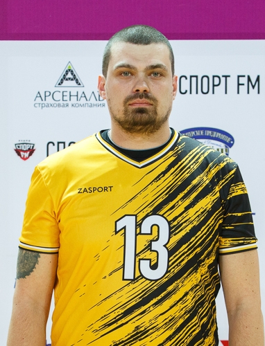 Горюнов Сергей