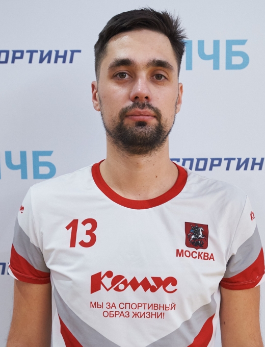 Голишников Александр